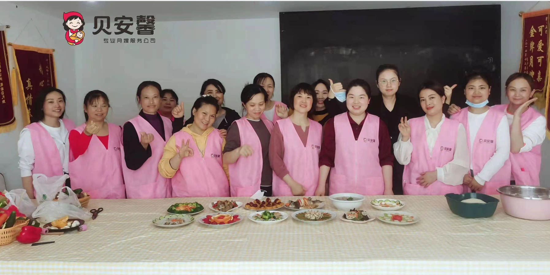 c67f82f0b6545d14cbf6e74dd439af73.png 合影月子餐.png