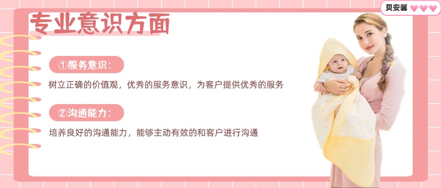 c58b921b932d854fbcae7d3dec9d8cf1.jpg 貝培訓(xùn)3.jpg