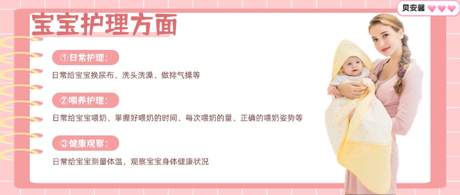 cc12aca66e316114b2596a76e79a65c9.jpg 10.30-貝培訓(xùn)1.jpg